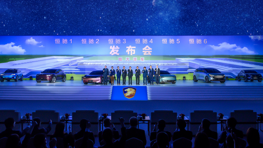 許家印與設(shè)計(jì)大師為恒馳首期6款車點(diǎn)贊