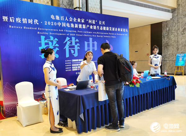 新能源汽車(chē),動(dòng)力電池,問(wèn)道2020