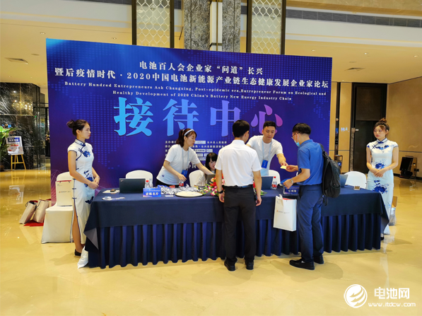 新能源汽車(chē),動(dòng)力電池,問(wèn)道2020