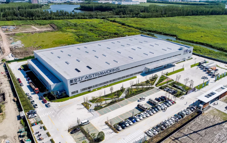 重塑科技常熟產(chǎn)業(yè)化基地投產(chǎn) 首期規(guī)劃年產(chǎn)2萬(wàn)套氫燃料電池系統(tǒng) 重塑科技常熟產(chǎn)業(yè)化基地投產(chǎn) 首期規(guī)劃年產(chǎn)2萬(wàn)套氫燃料電池系統(tǒng)