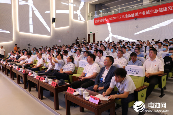 電池百人會企業家“問道”長興暨后疫情時代·2020中國電池新能源產業鏈生態健康發展企業家論壇現場