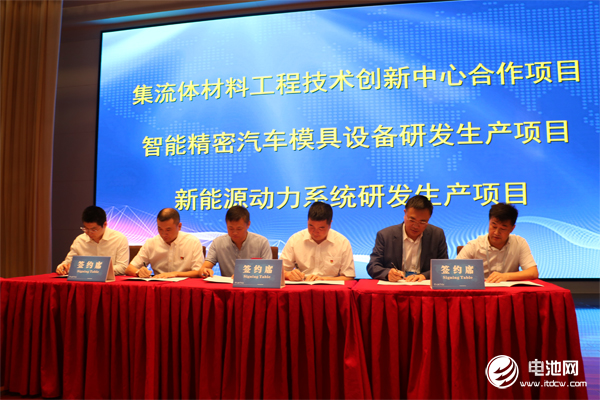 中俄研究院與諾德股份聯(lián)合設立集流體材料工程技術(shù)創(chuàng)新中心