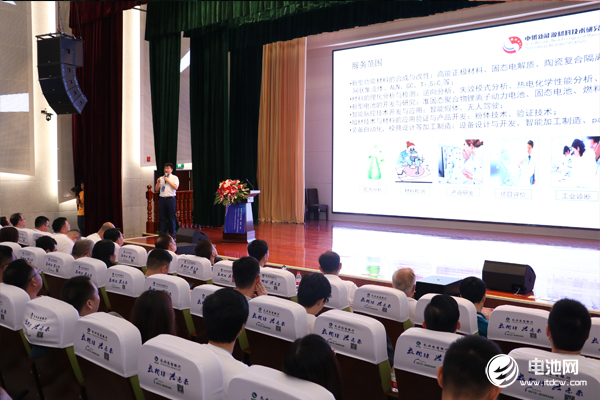 電池百人會企業家“問道”長興暨后疫情時代·2020中國電池新能源產業鏈生態健康發展企業家論壇現場 電池百人會企業家“問道”長興暨后疫情時代·2020中國電池新能源產業鏈生態健康發展企業家論壇現場