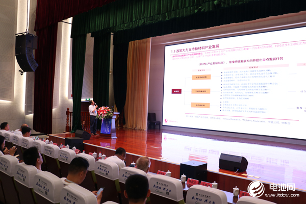 電池百人會企業家“問道”長興暨后疫情時代·2020中國電池新能源產業鏈生態健康發展企業家論壇現場