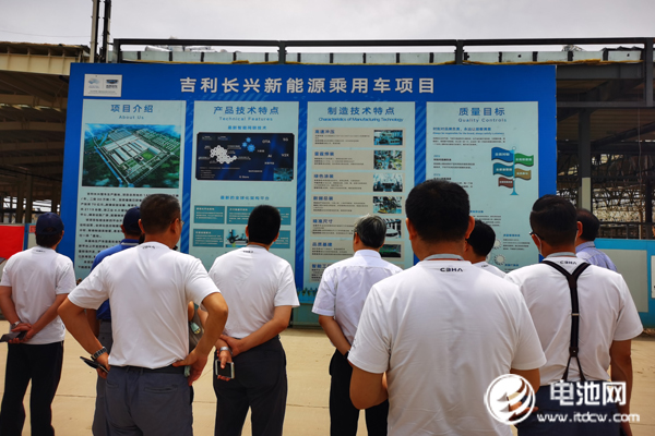電池百人會企業(yè)家一行調研考察天能集團吉利長興整車生產(chǎn)基地