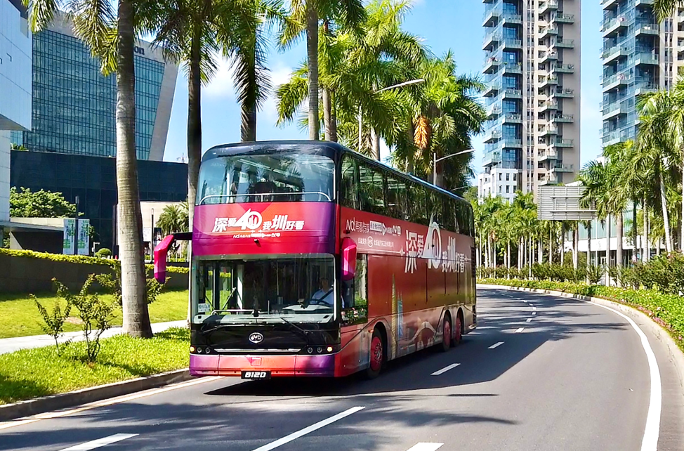 致敬璀璨新時代 全新比亞迪純電動雙層觀光巴士獻禮深圳特區40周年
