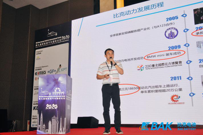 比克電池首席科學家林建博士