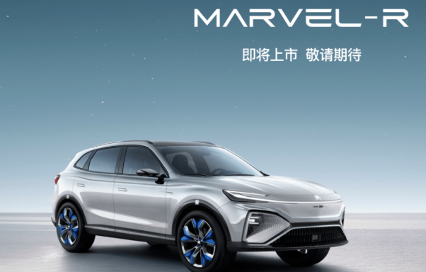 再戰(zhàn)高端市場 榮威MARVEL-R這次能贏嗎？