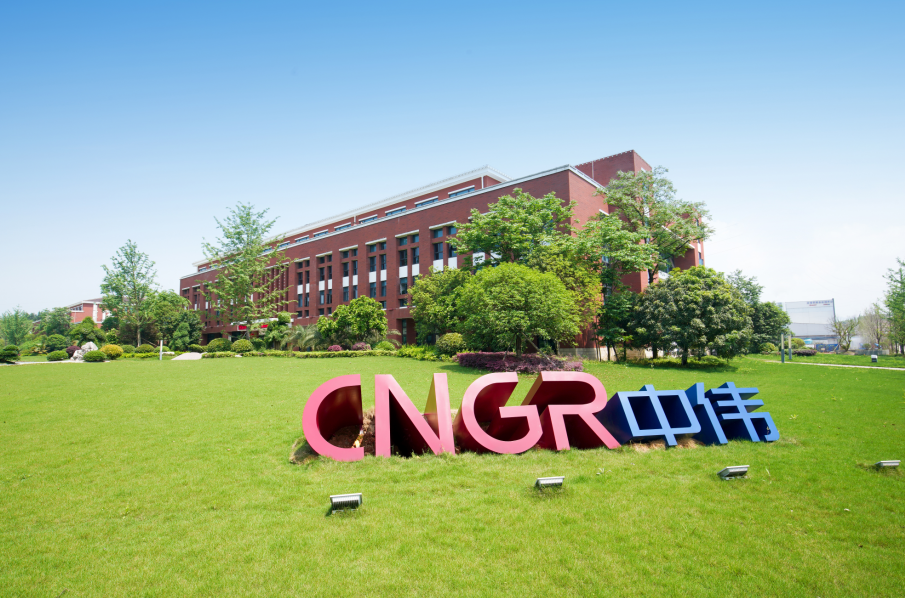 中偉新材 圖片來源：企業(yè)供圖