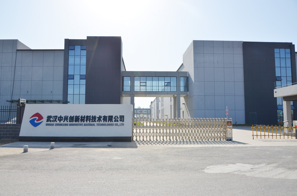 深圳中興新材技術(shù)股份有限公司 深圳中興新材技術(shù)股份有限公司