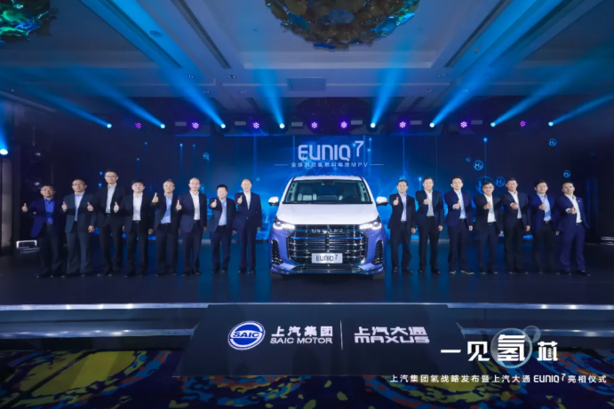 上汽集團,新能源汽車,燃料電池車 上汽集團,新能源汽車,燃料電池車