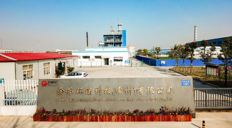 金為環?？萍迹ǔＶ荩┯邢薰? width=