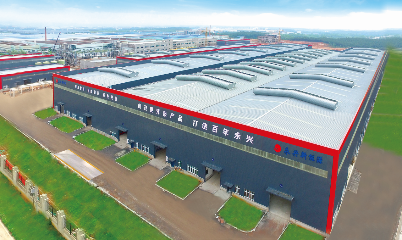 江西永興特鋼新能源科技有限公司