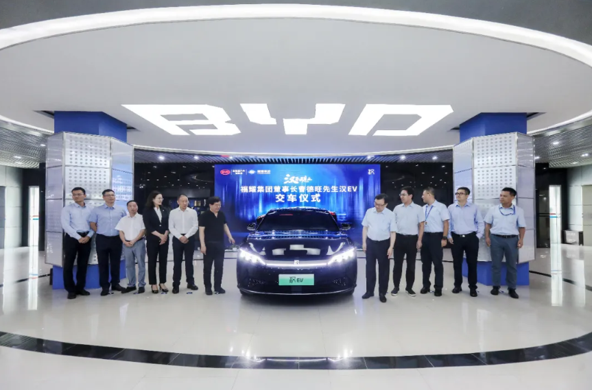 漢為觀止——福耀集團董事長曹德旺先生漢EV交車儀式現場 漢為觀止——福耀集團董事長曹德旺先生漢EV交車儀式現場