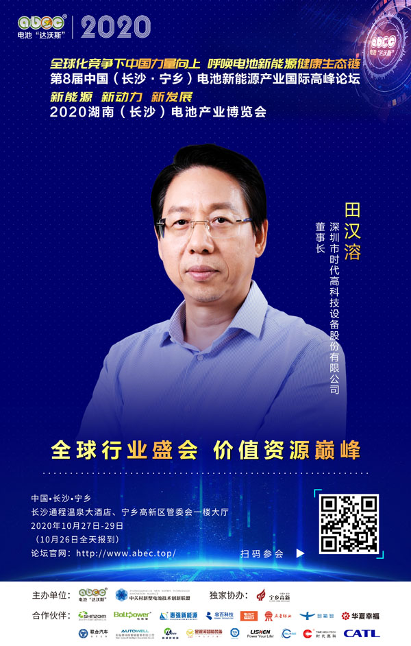 田漢溶：始終堅(jiān)持技術(shù)驅(qū)動、匠心智造、品質(zhì)為先！