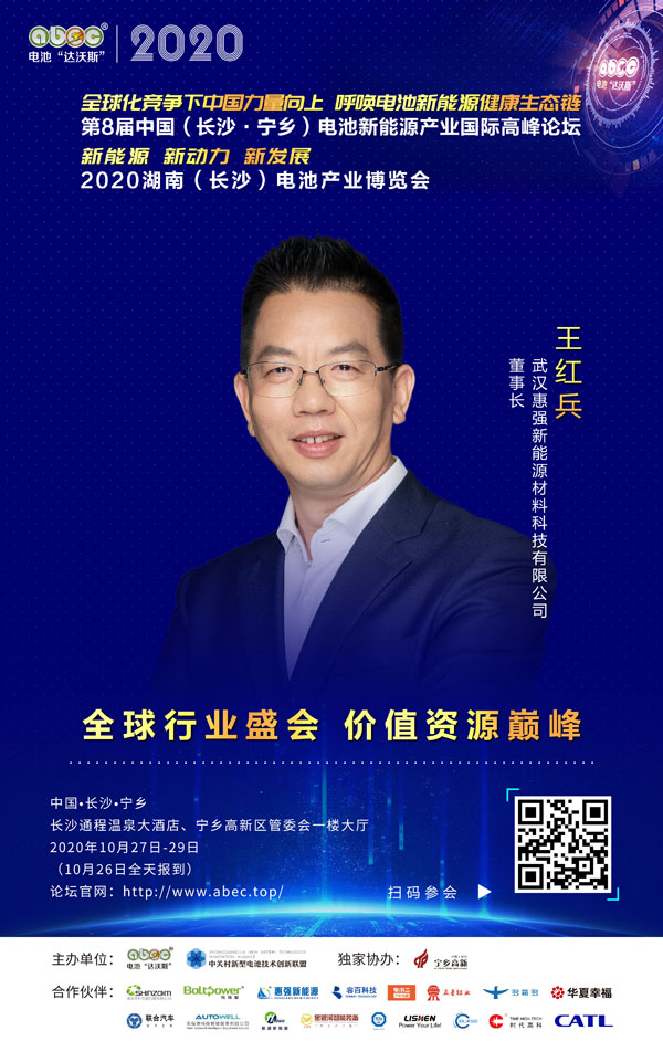 王紅兵：以夢為馬，不負韶華，不負時代！