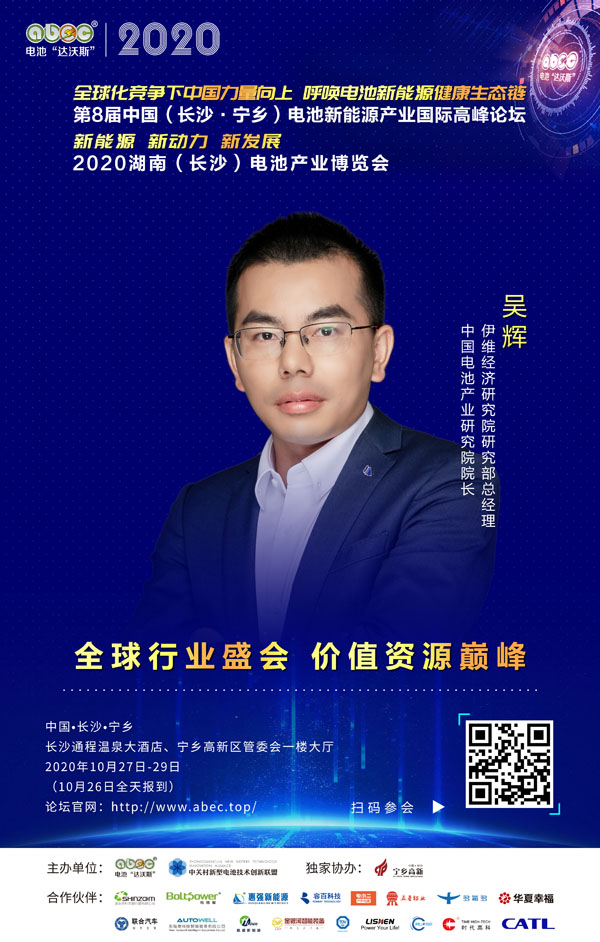 吳輝:我們抱團發展,贏在當下!贏在趨勢! 吳輝:我們抱團發展,贏在當下!贏在趨勢!