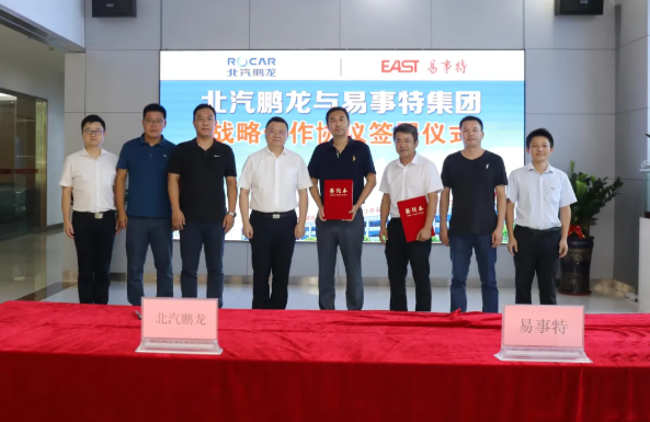 簽約儀式現(xiàn)場(chǎng) 簽約儀式現(xiàn)場(chǎng)