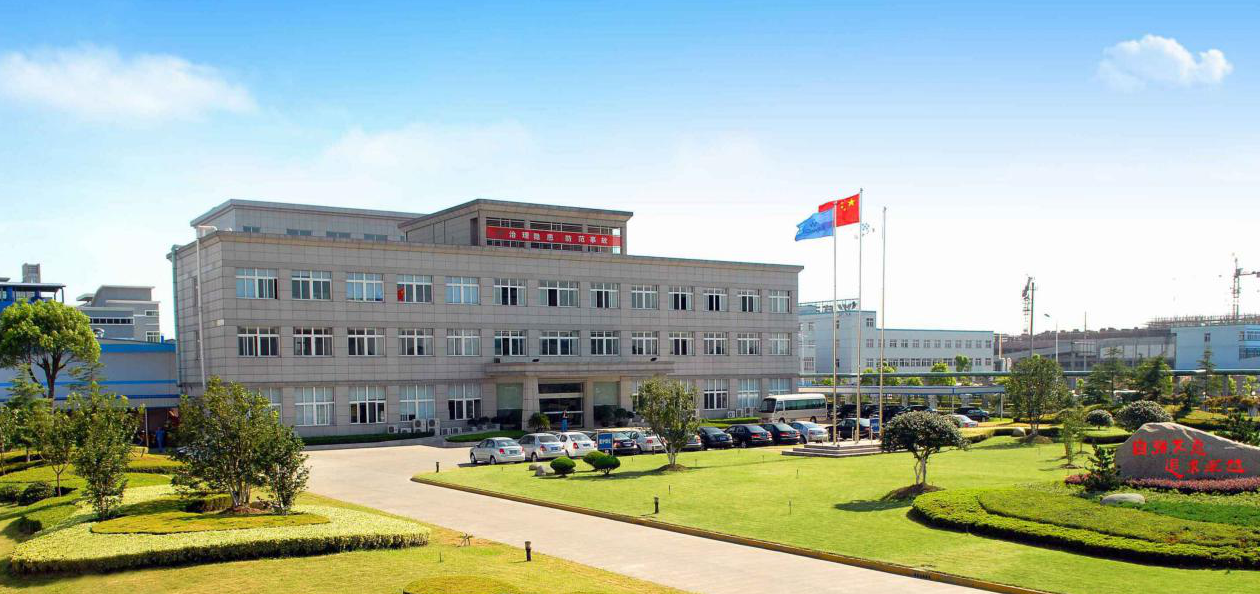 浙江華友循環科技有限公司 浙江華友循環科技有限公司