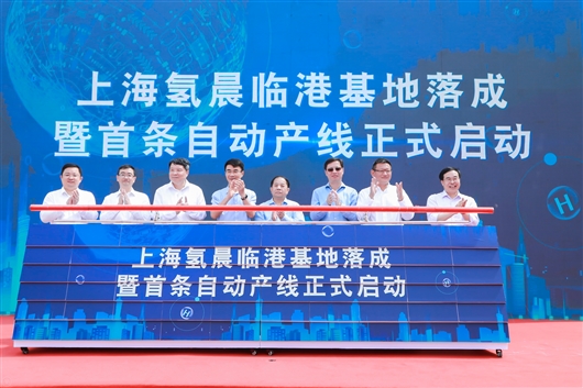 上海加快氫能戰略布局 第二代150千瓦燃料電池電堆進入量產階段