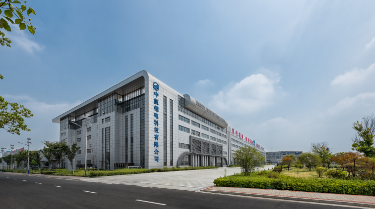 中航鋰電科技有限公司 中航鋰電科技有限公司