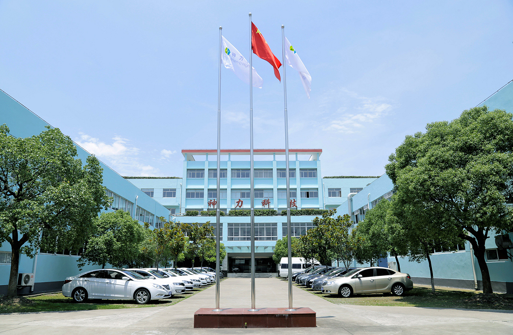 上海神力科技有限公司