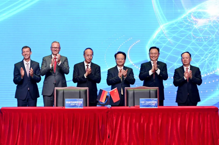 圖片來源：一汽集團