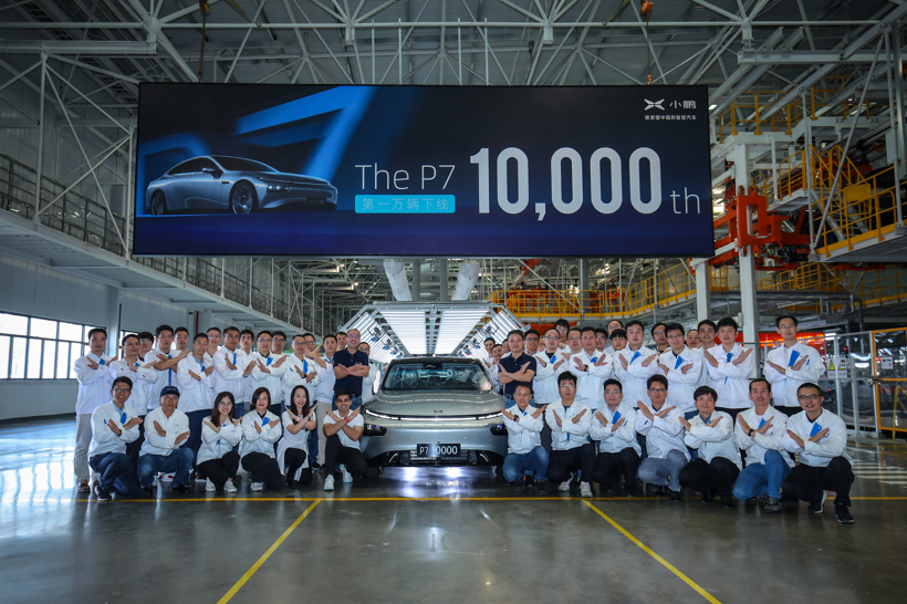 第10000輛小鵬P7下線 第10000輛小鵬P7下線