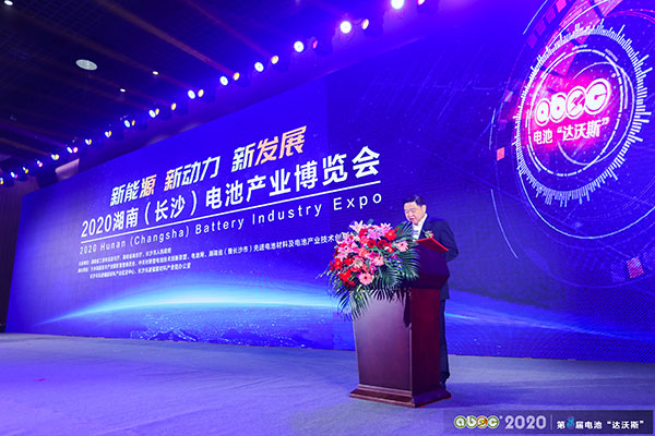 ABEC 2020│第8屆電池“達沃斯”論壇現場 ABEC 2020│第8屆電池“達沃斯”論壇現場