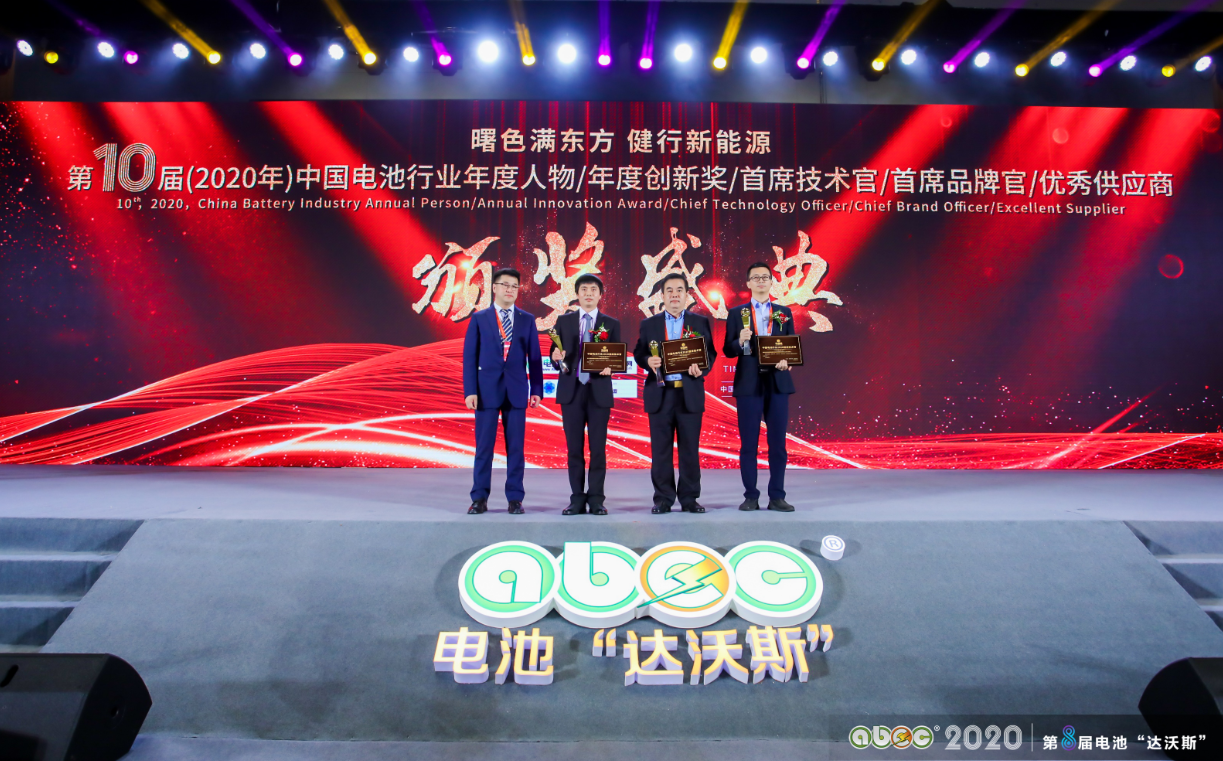 首席技術官 首席技術官