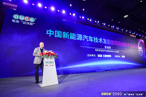 國家新能源汽車創新科技中心總經理原誠寅 國家新能源汽車創新科技中心總經理原誠寅