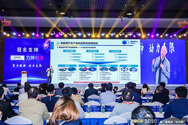 ABEC 2020│第8屆電池“達(dá)沃斯”論壇現(xiàn)場 ABEC 2020│第8屆電池“達(dá)沃斯”論壇現(xiàn)場