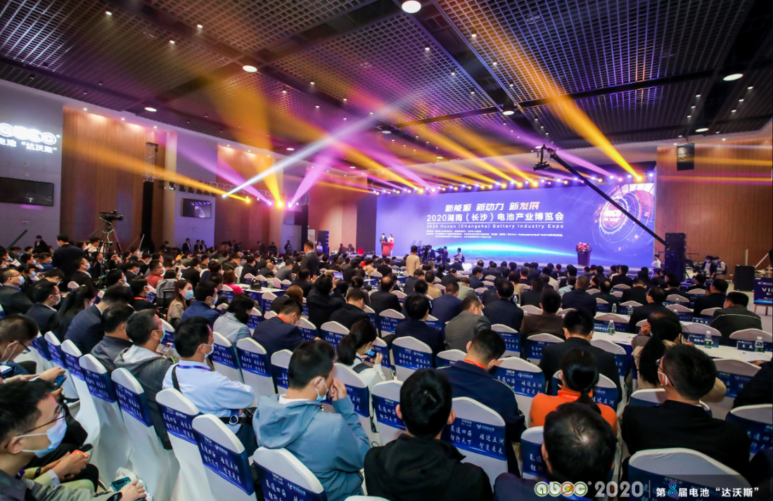 ABEC 2020│第8屆電池“達沃斯”論壇現(xiàn)場 ABEC 2020│第8屆電池“達沃斯”論壇現(xiàn)場