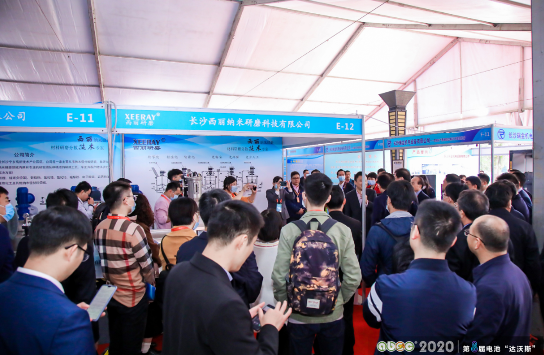 2020湖南(長沙)電池產業博覽會 2020湖南(長沙)電池產業博覽會