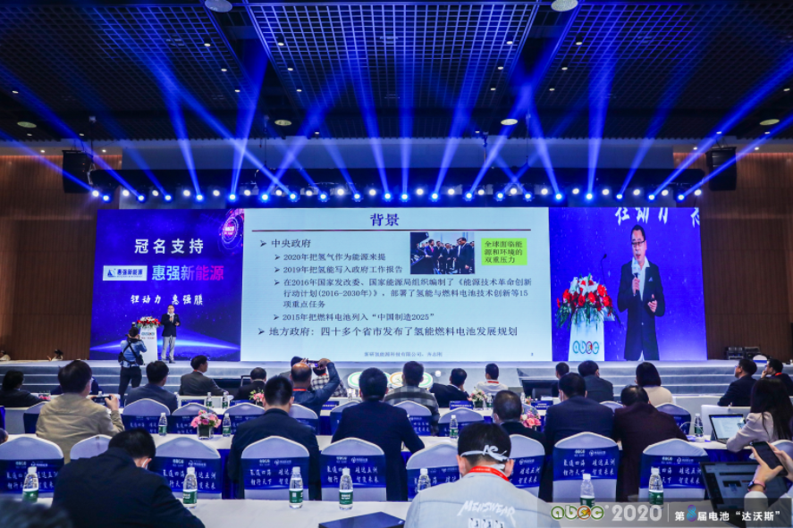 新研氫能源科技有限公司副董事長兼首席技術(shù)官齊志剛