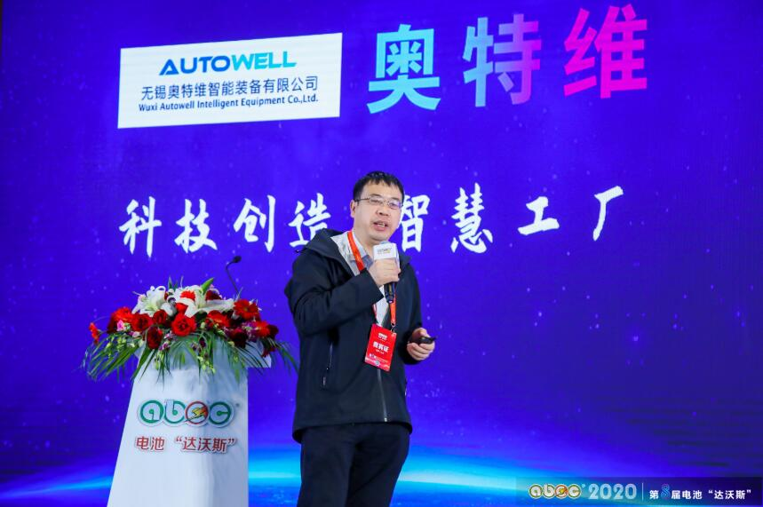 南京工業大學能源科學與工程學院院長吳宇平 南京工業大學能源科學與工程學院院長吳宇平