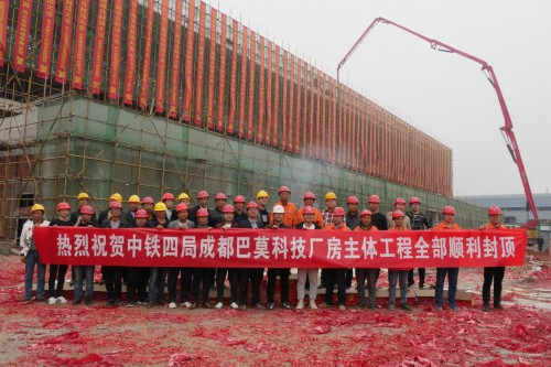 成都巴莫 成都巴莫