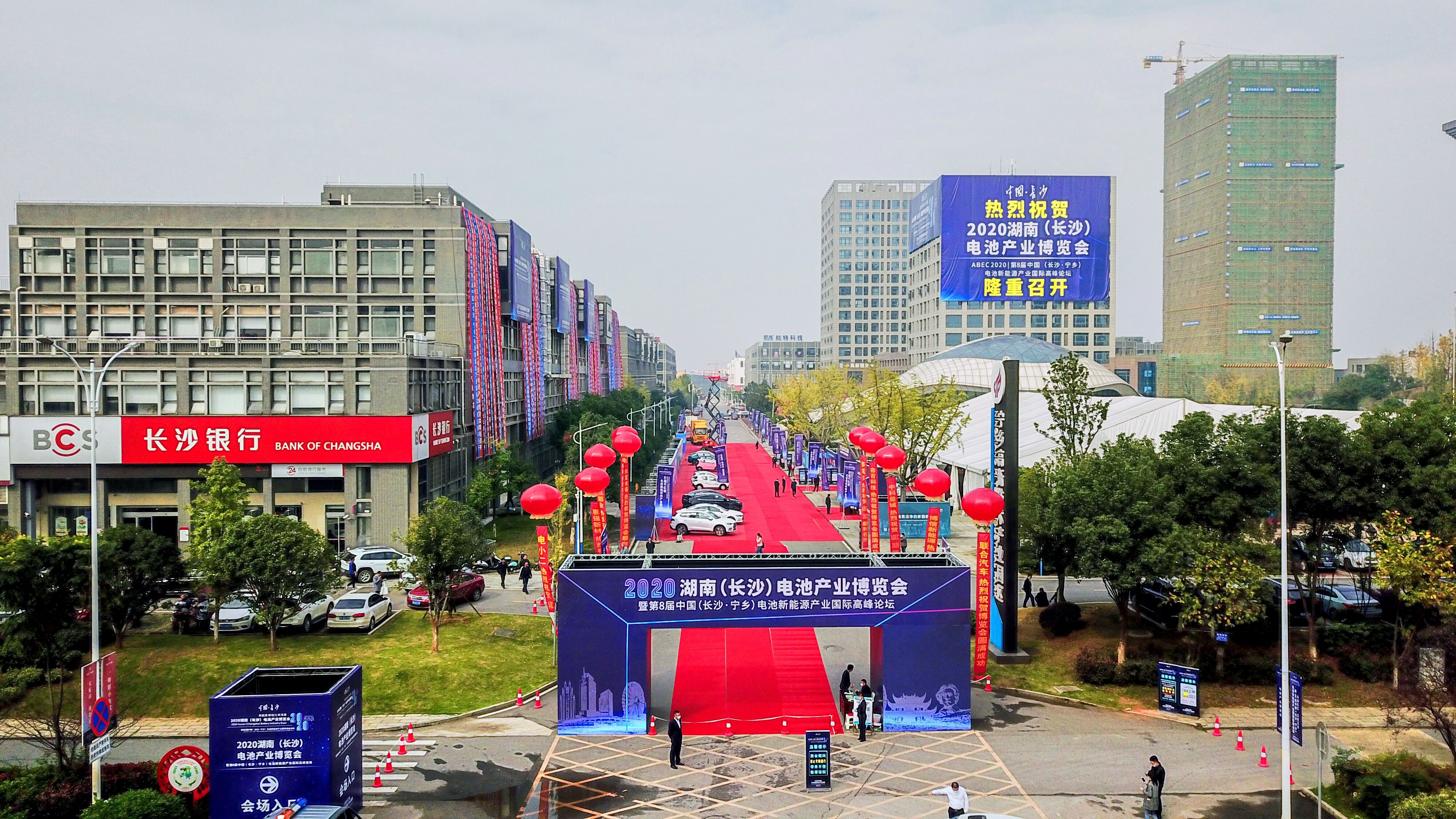 2020湖南(長沙)電池產業博覽會 2020湖南(長沙)電池產業博覽會