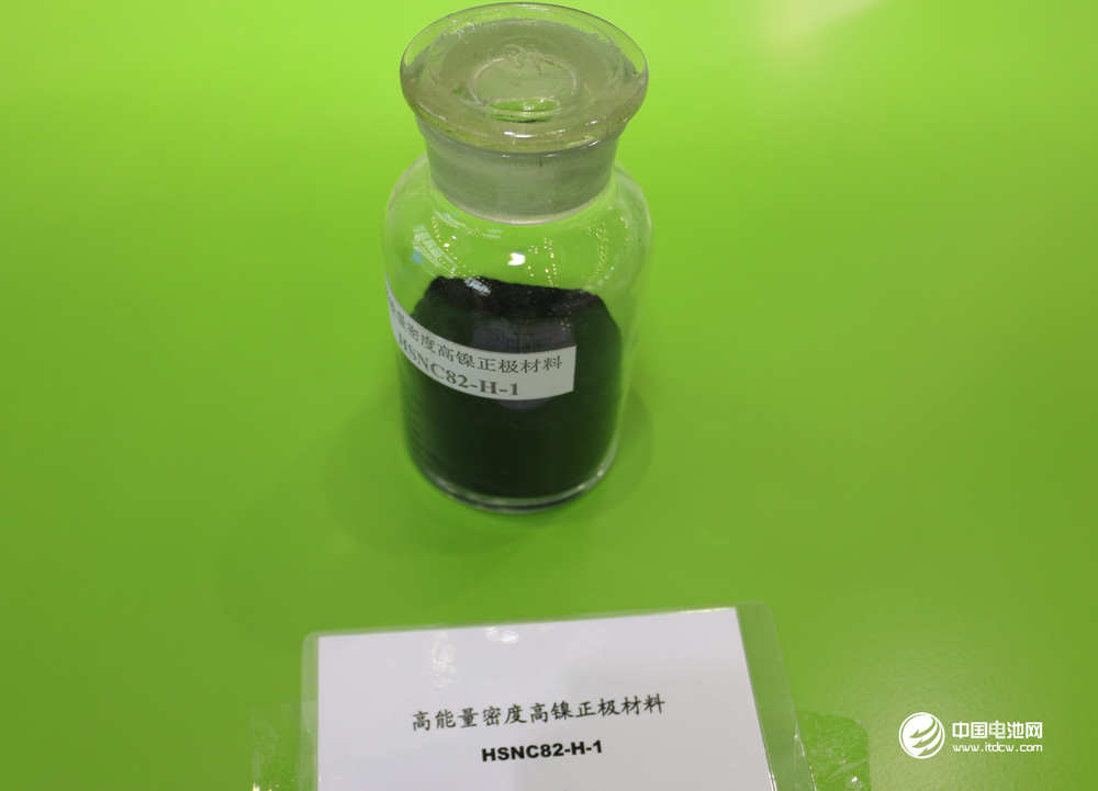 鈷鋰鹽價格上漲 材料廠成本壓力增加