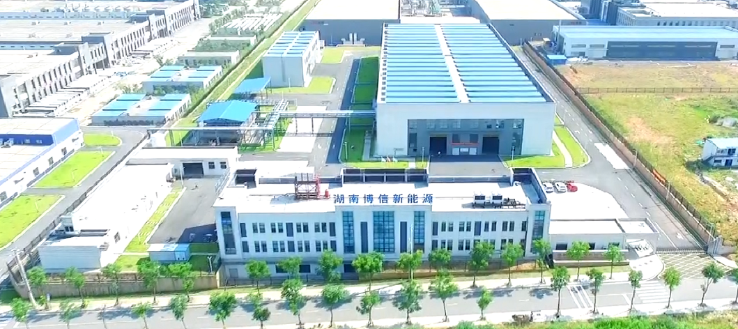 湖南博信新能源科技有限公司 湖南博信新能源科技有限公司