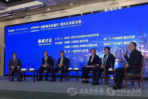 上期所總經理王鳳海:將推進動力電池相關金屬期貨等儲備品種研發 上期所總經理王鳳海:將推進動力電池相關金屬期貨等儲備品種研發