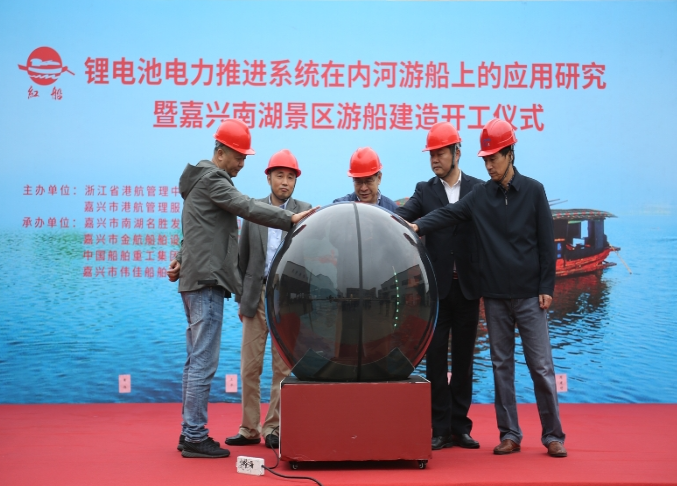 嘉興市港航管理服務中心 嘉興市港航管理服務中心