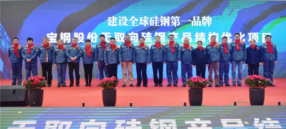 圖片來源:寶鋼工程 圖片來源:寶鋼工程