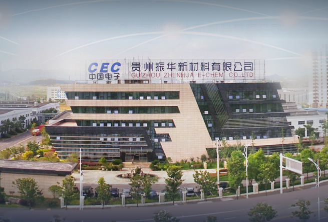 圖片來源:振華新材官網 圖片來源:振華新材官網