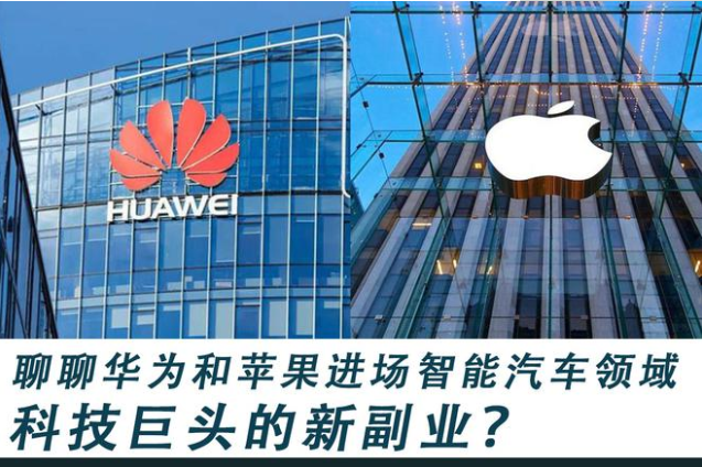 新浪汽車原文配圖 新浪汽車原文配圖