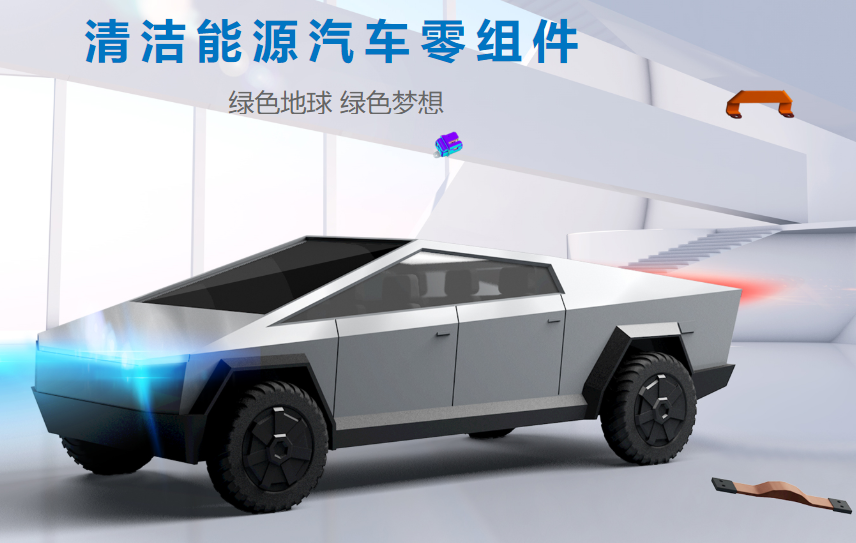 圖片來源:長盈精密官網 圖片來源:長盈精密官網