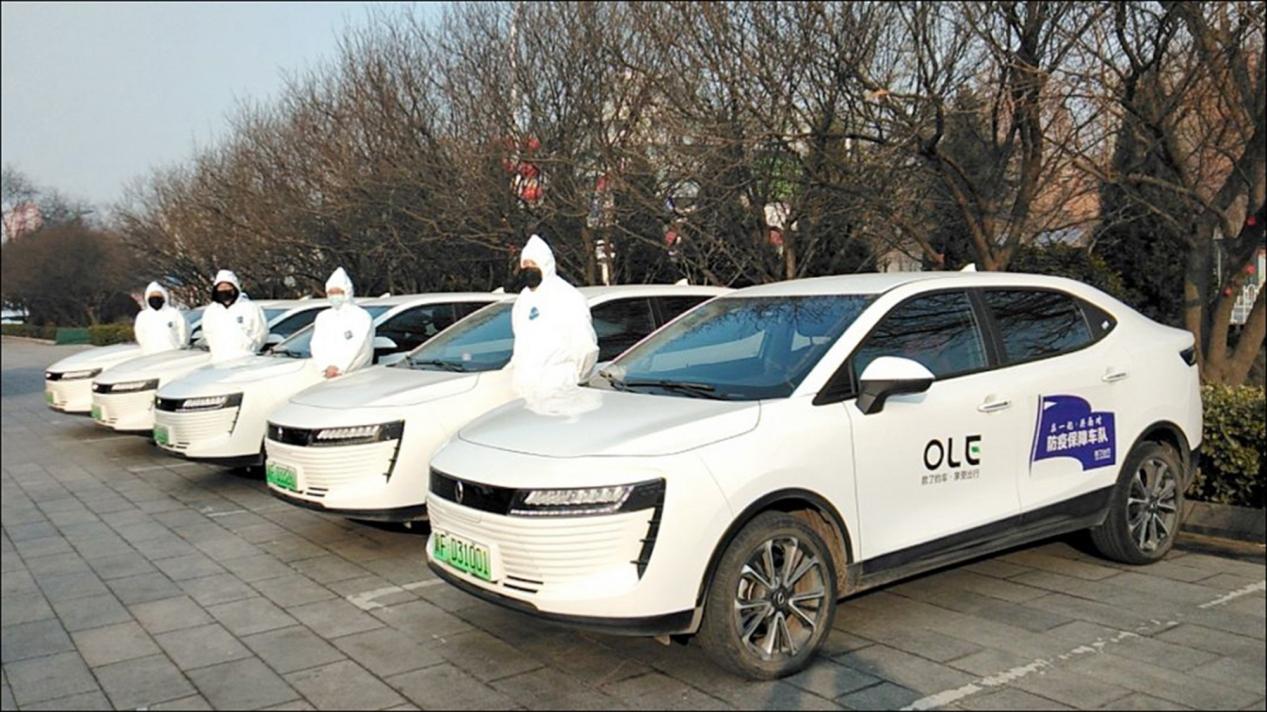 2020年1月,長(zhǎng)城控股旗下歐了出行成立“歐了出行抗擊疫情應(yīng)急保障車隊(duì)” 2020年1月,長(zhǎng)城控股旗下歐了出行成立“歐了出行抗擊疫情應(yīng)急保障車隊(duì)”