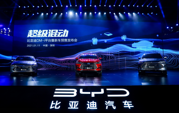 DM-i超級混動“三劍齊發” 降維打擊同級別燃油車