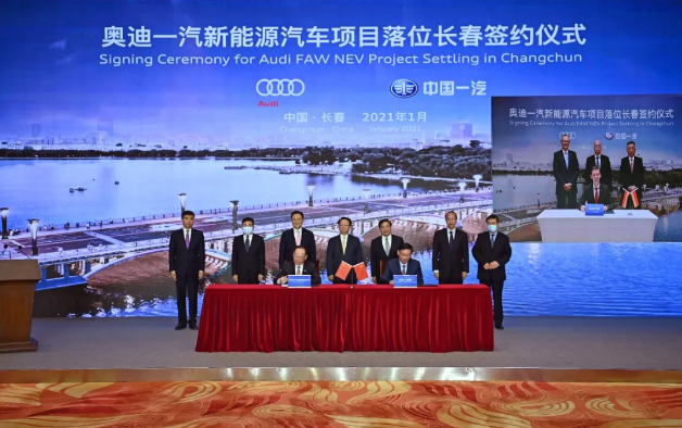 圖片來源：中國一汽