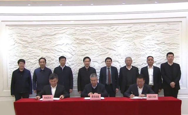 西咸新區(qū)與隆基綠能科技股份有限公司達(dá)成合作